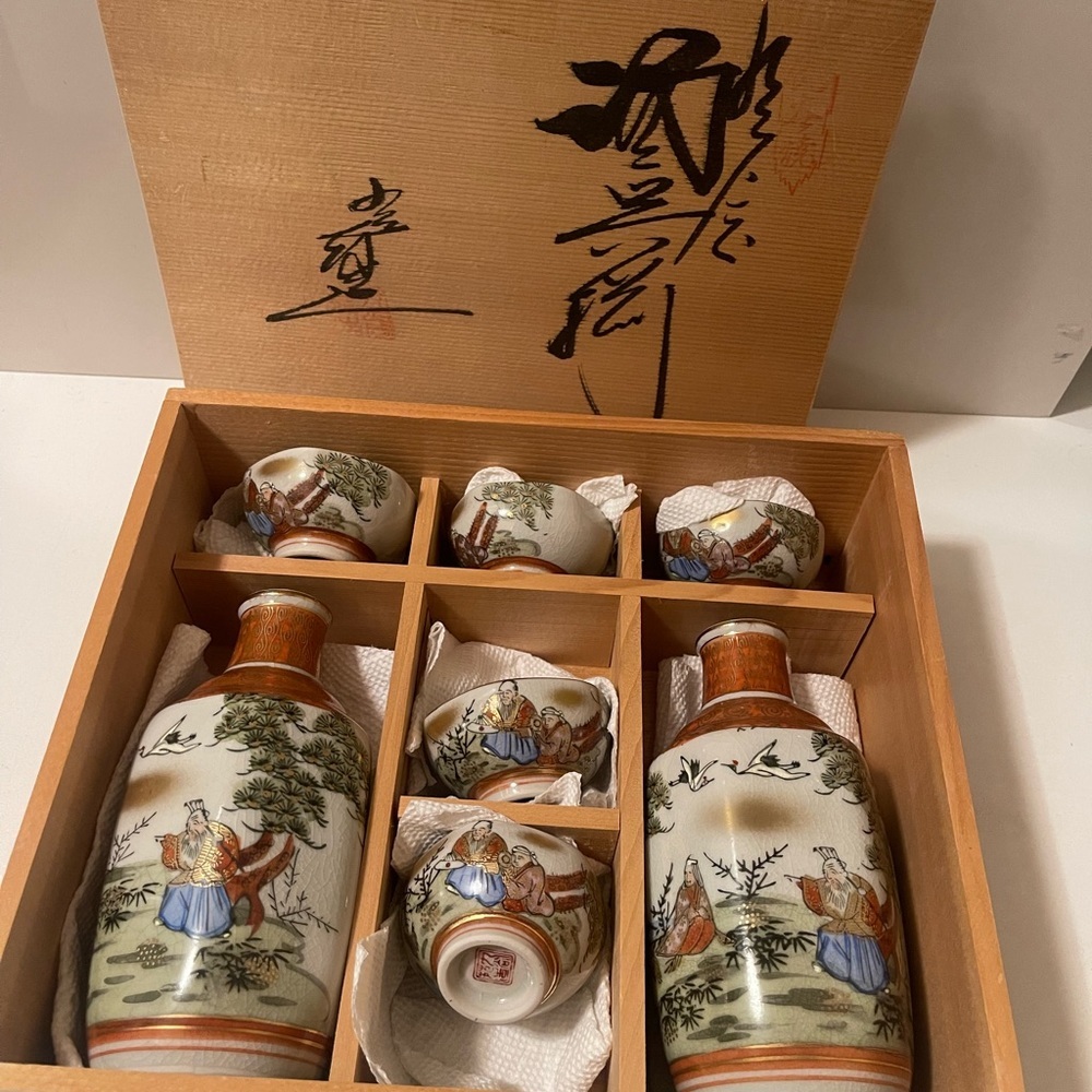 Kutani Ware Sake Cup Bottle Inoguchi Lucky Charm Enzukuri